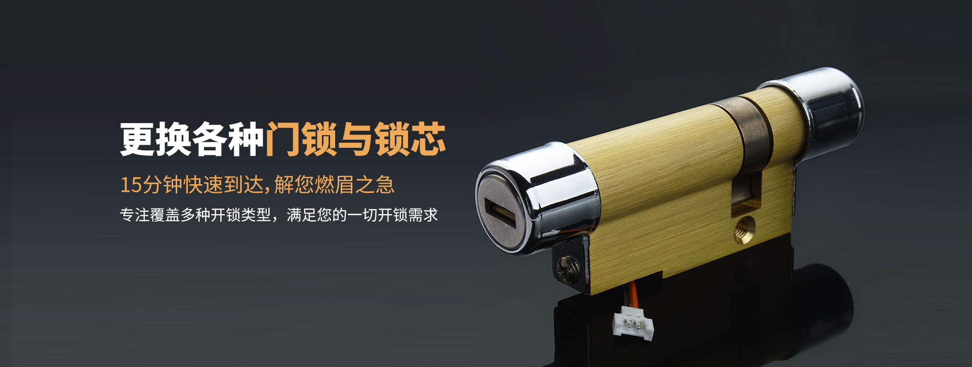 唐山路北区banner03