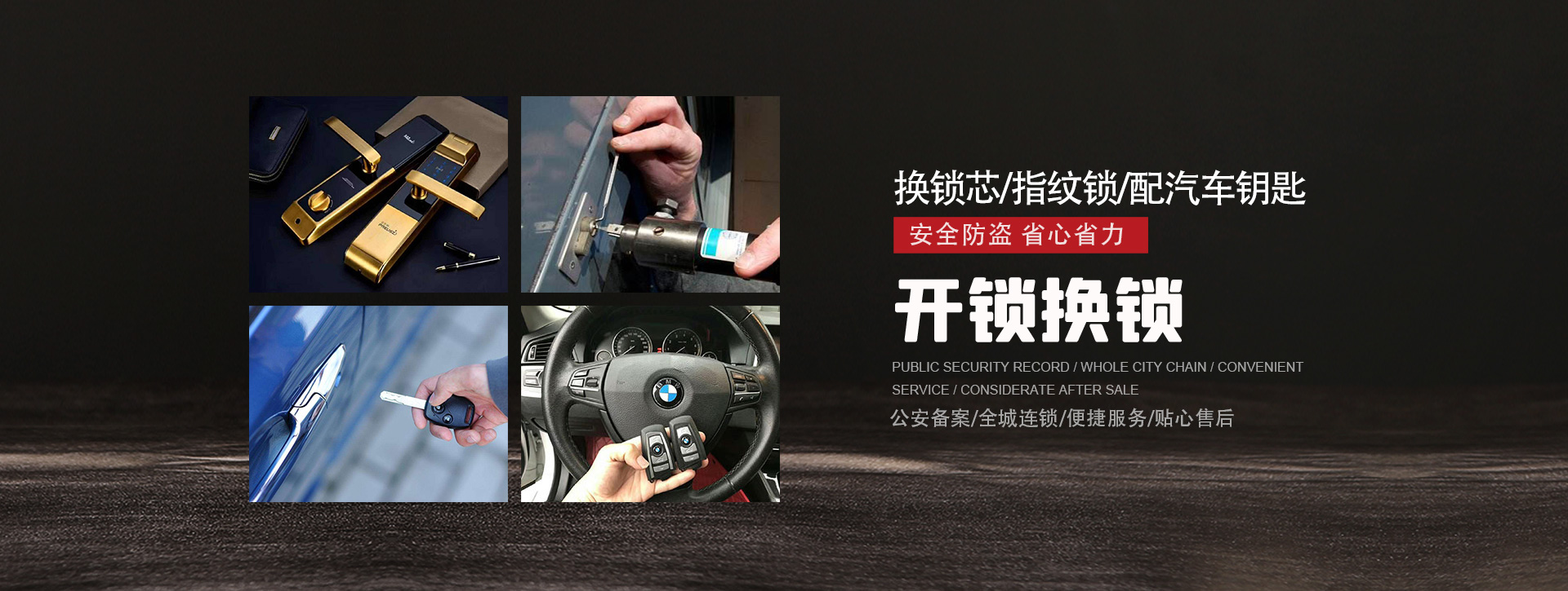 唐山路北区banner01